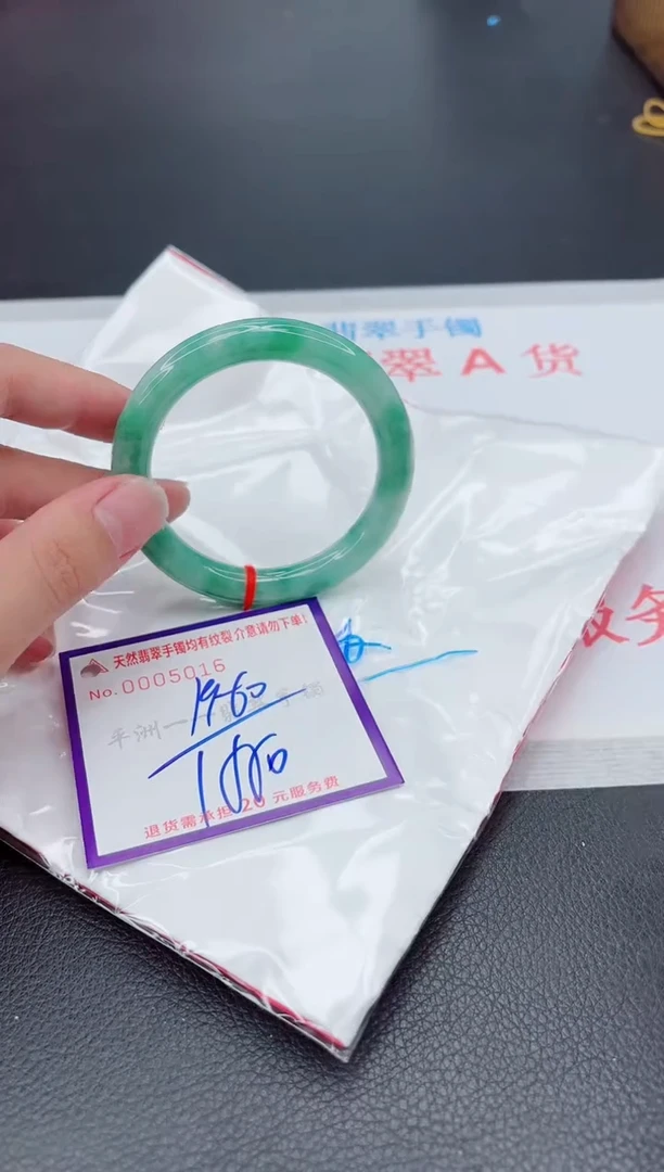 翡翠手镯未镶嵌11111111111