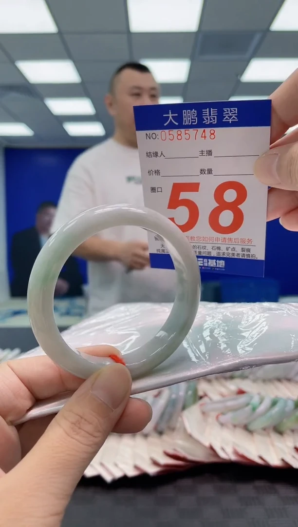 翡翠手镯未镶嵌AAAAAAAAAA