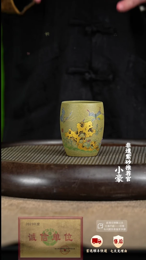 【闪购商品】紫砂茶杯紫砂茶杯