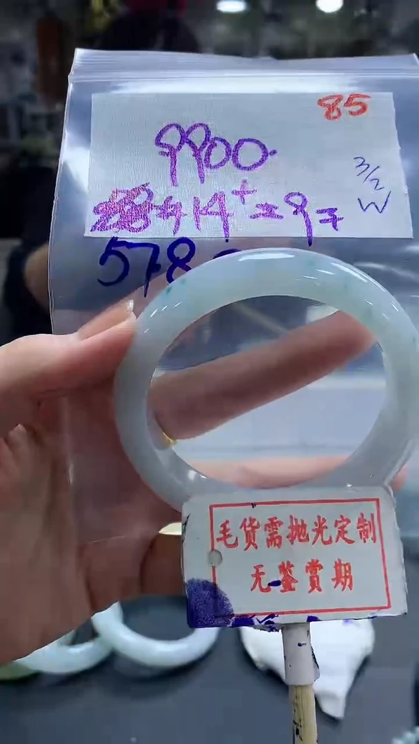 【闪购商品】定制翡翠未镶嵌毛货需精细抛光85多样性发1件9900元