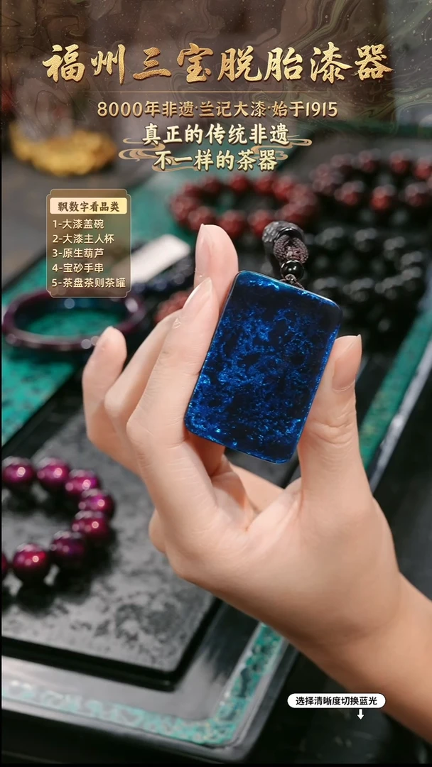 兰记手工漆器-一物一拍 以商品图片为主