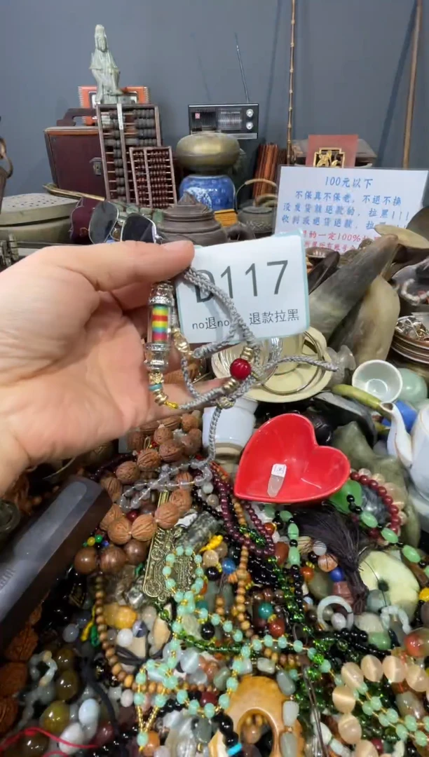 大叶紫檀（黑酸枝木类）花**长117