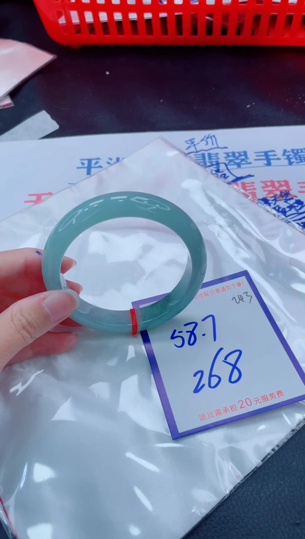未镶嵌手镯翡翠小*士11111111