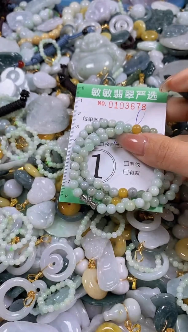 【闪购商品】翡翠颈饰未镶嵌闪购0103678多样性发其一