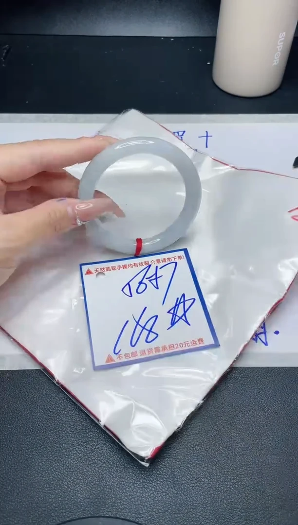 【闪购商品】翡翠手镯未镶嵌我