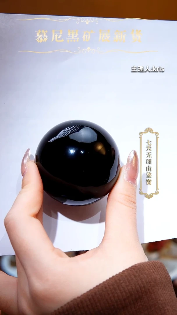 石材hei曜石111111