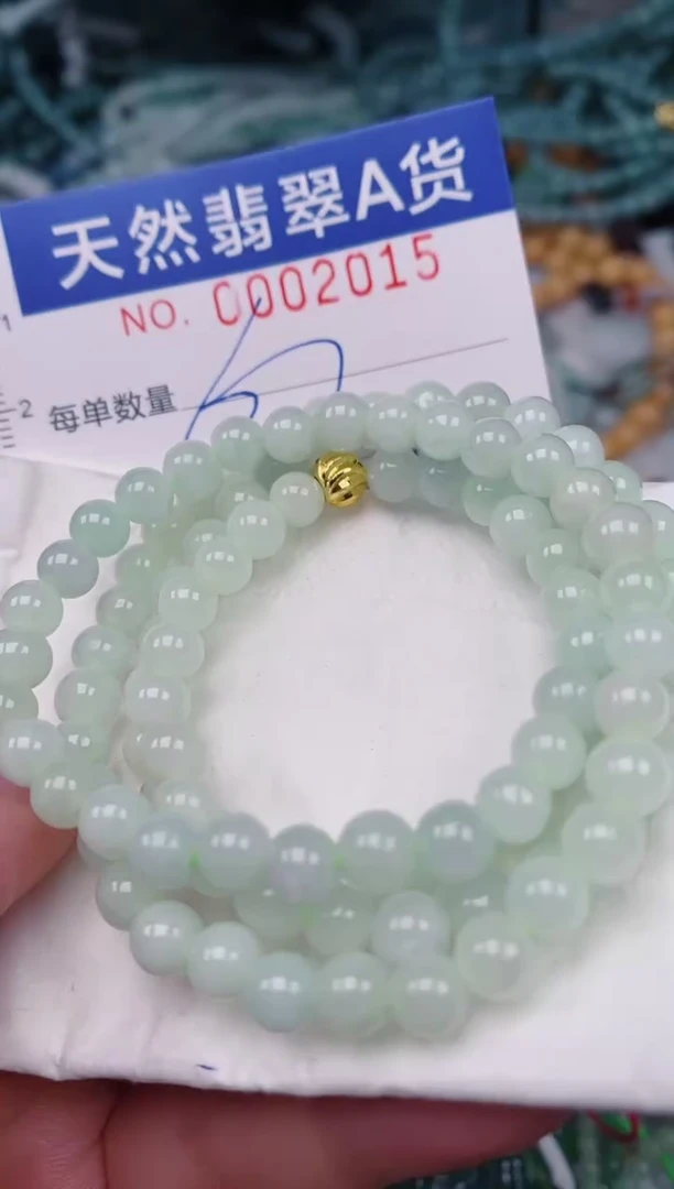 颈饰未镶嵌翡翠00002015