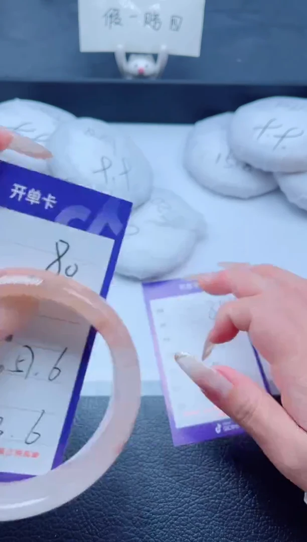 未镶嵌手镯石英质玉80-57