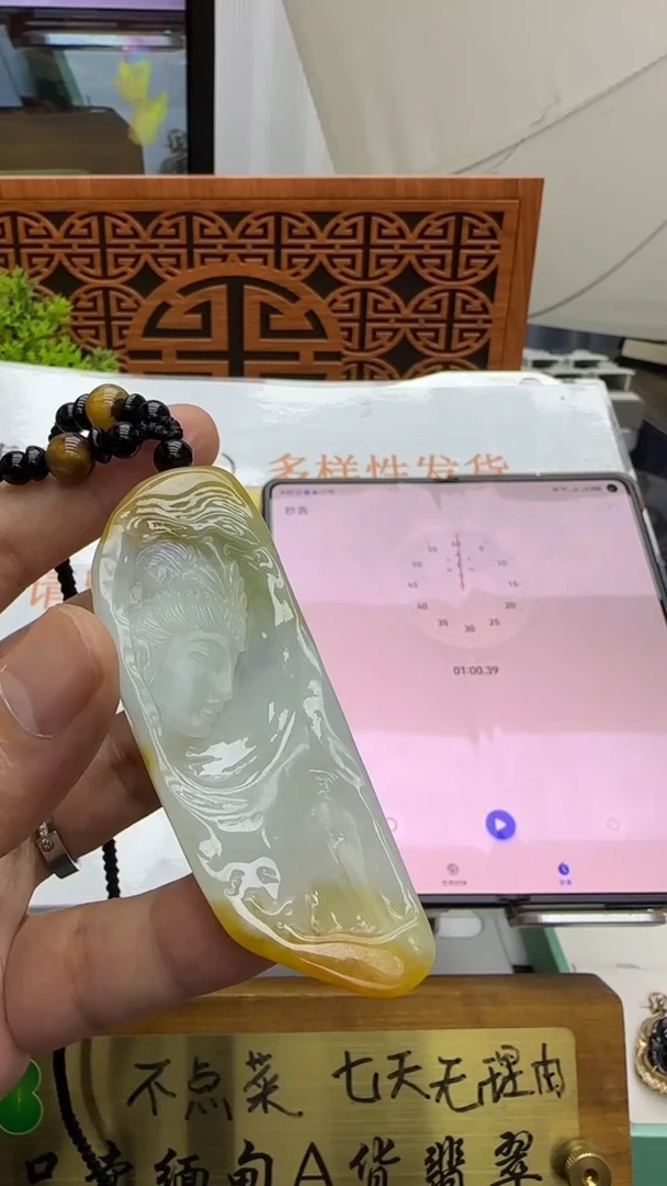 【闪购商品】翡翠挂件未镶嵌国雕谢林工（定制退货扣1000元）