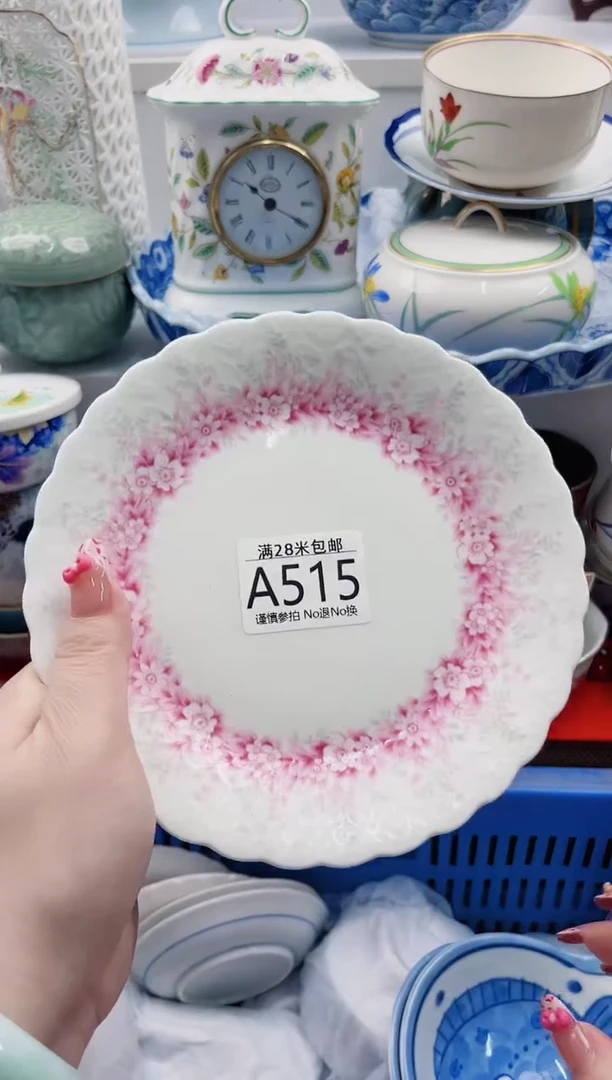 【闪购商品】A515***************
