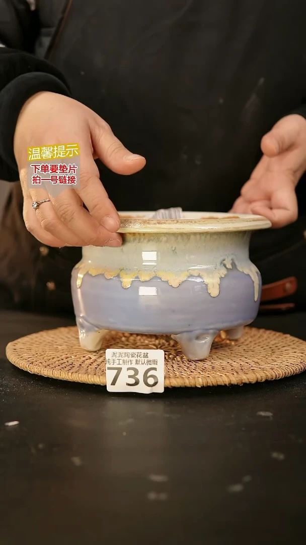 瓷片736内口径约 13 外高约11