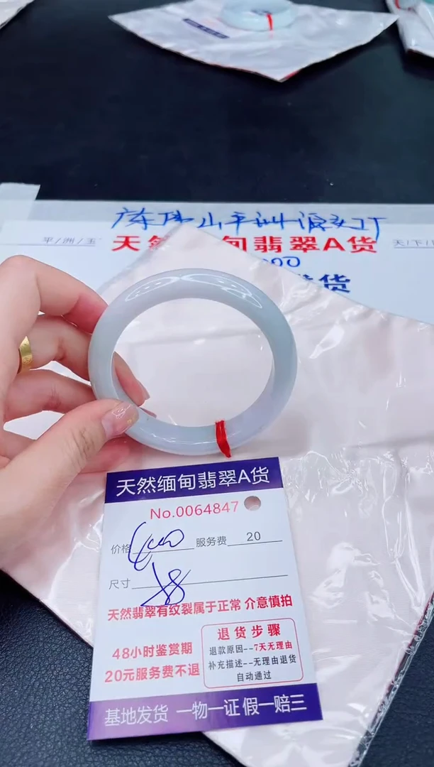 未镶嵌手镯翡翠400.00