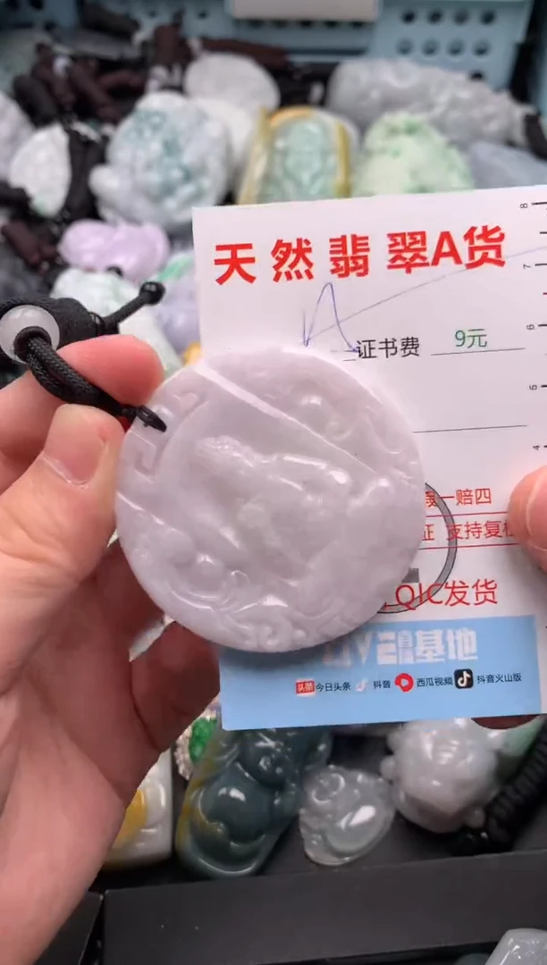 吊坠(不含链)未镶嵌翡翠1