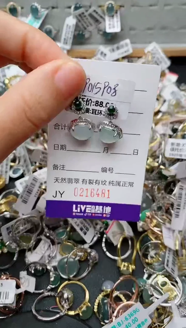 银S925镶嵌戒指翡翠.