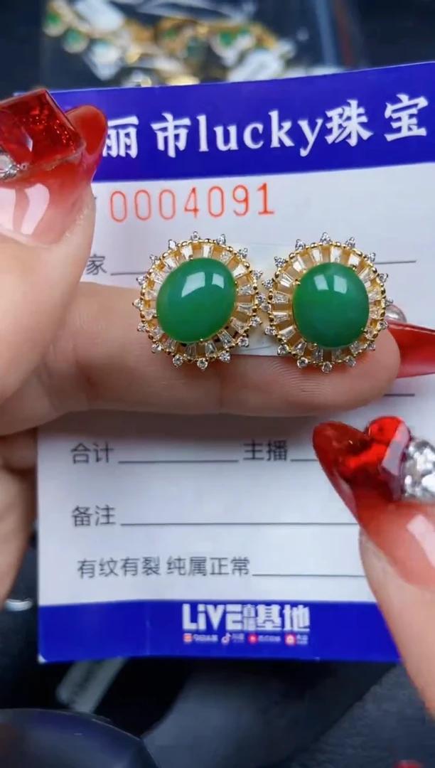 【闪购商品】翡翠颈饰银S925镶嵌4091