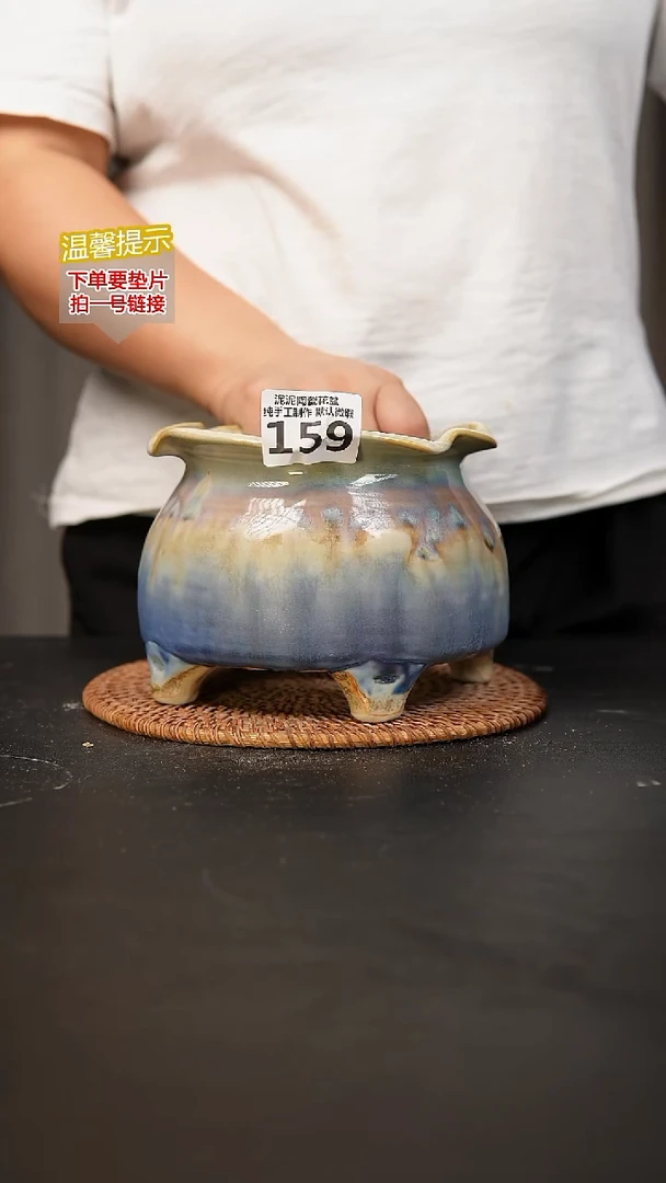 瓷片159内口径约12外高约11