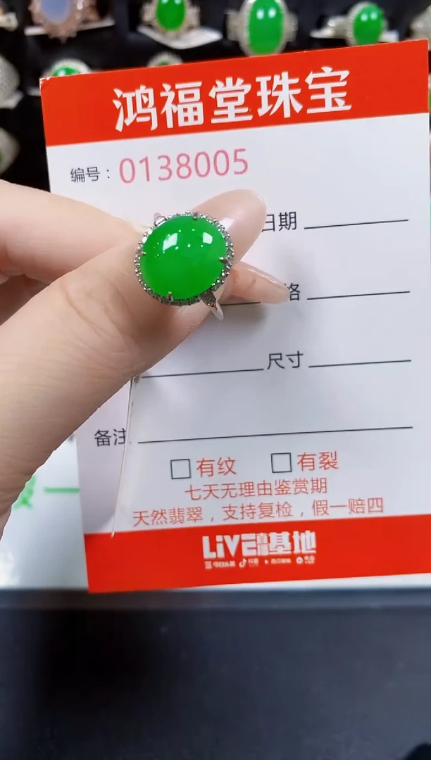 翡翠戒指银S925镶嵌8005