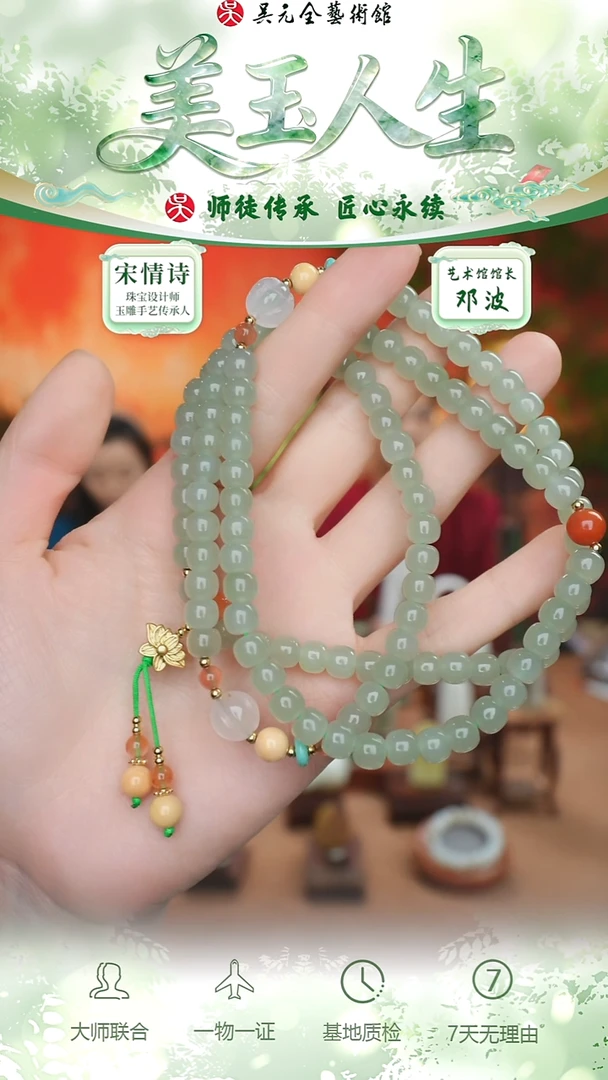 未镶嵌和田玉挂件106-项链108卡7