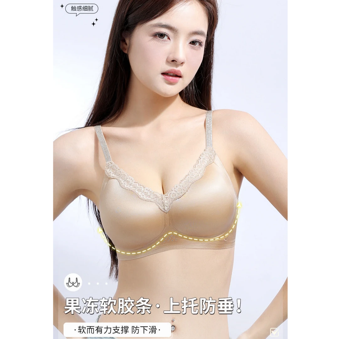 S 法式欧若风蕾丝鎏金缎面内衣丝滑高级无痕无钢圈美背1501#