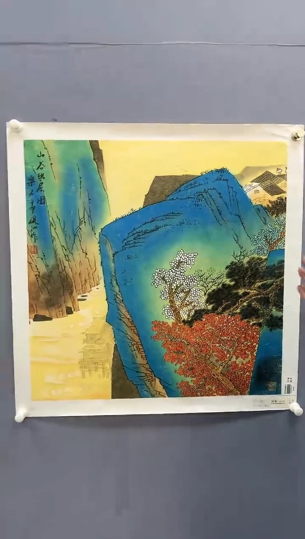 【闪购商品】绘画刘伟-4平尺-山水-纸片