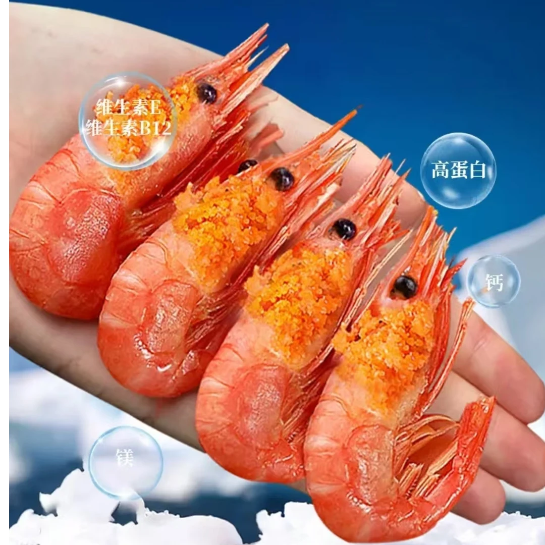 北极甜虾90-120 头籽