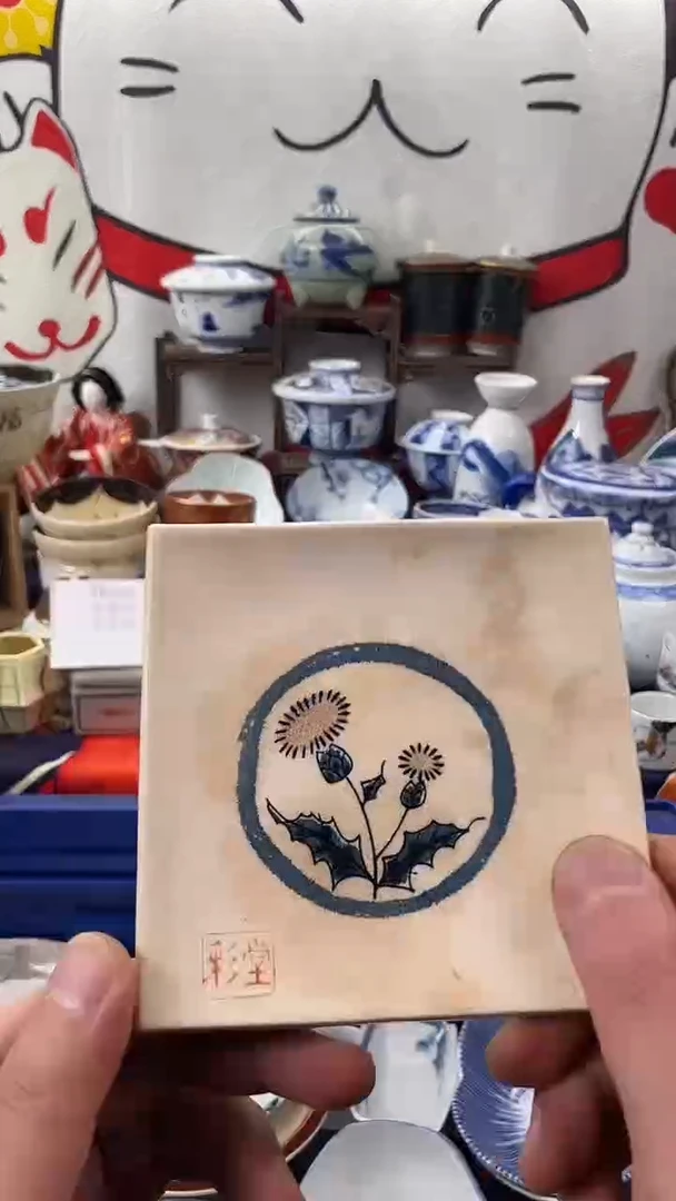 瓷片物品货号为169