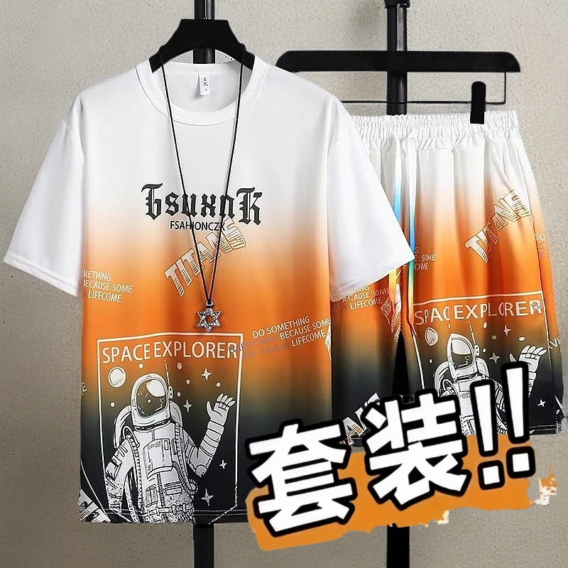 男士夏季冰丝套装潮牌t恤短袖短裤渐变色休闲运动衣服男装两件套