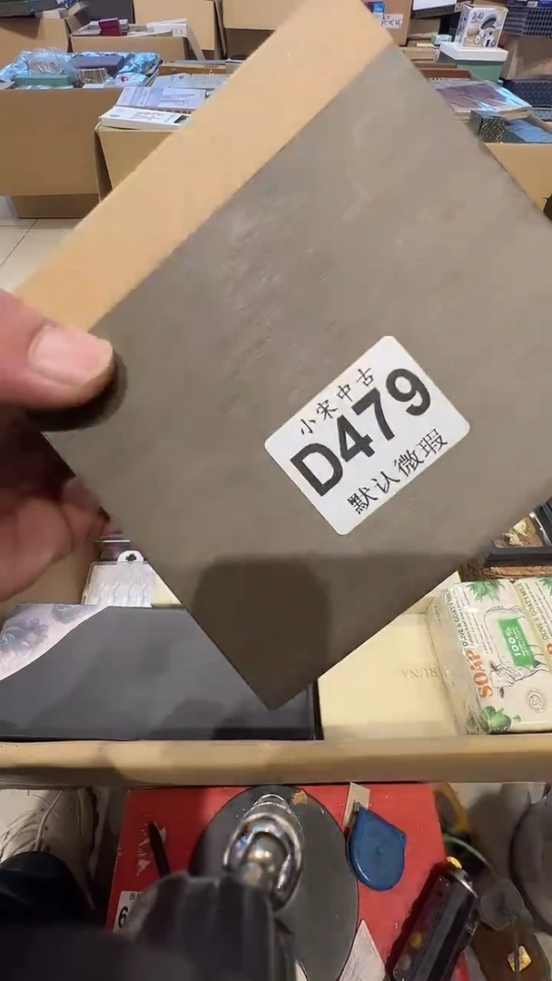 别*茶道具茶道具D479