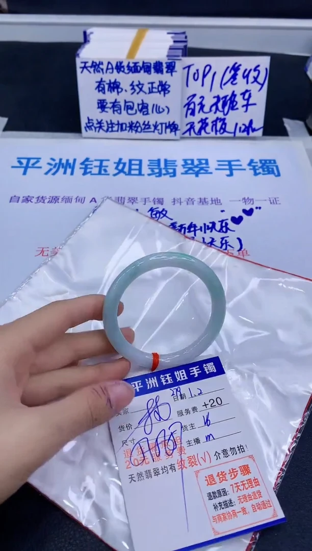 未镶嵌手镯翡翠11