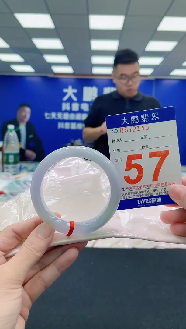 未镶嵌手镯翡翠AAAAAAAAA