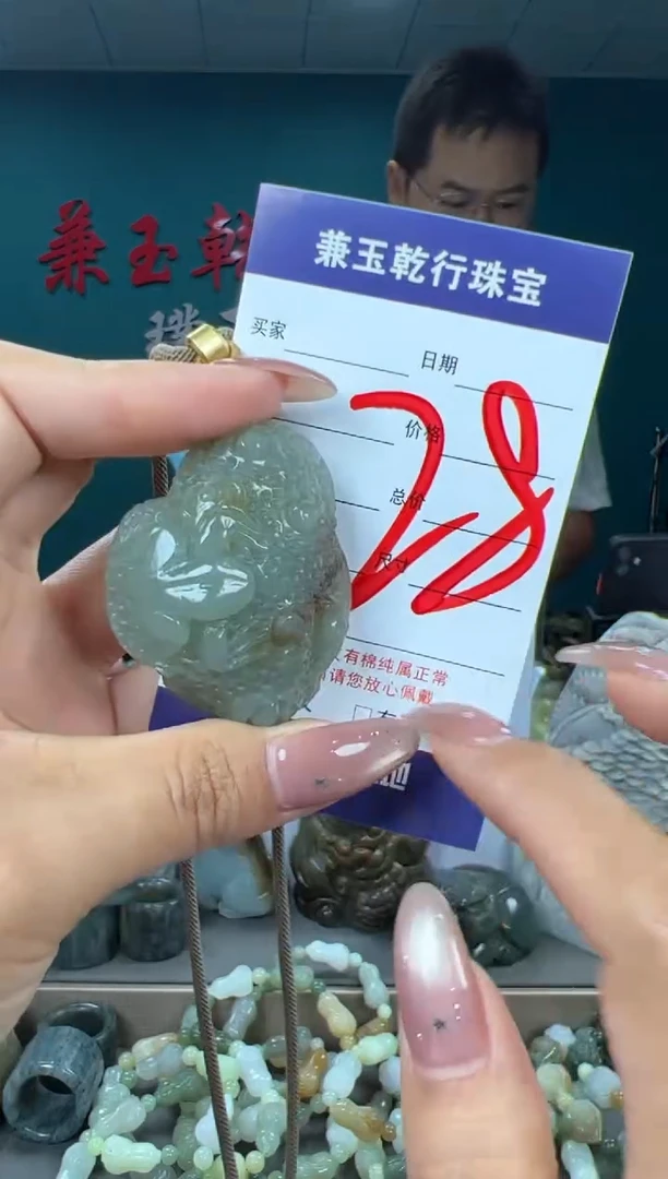 颈饰未镶嵌和田玉和田玉