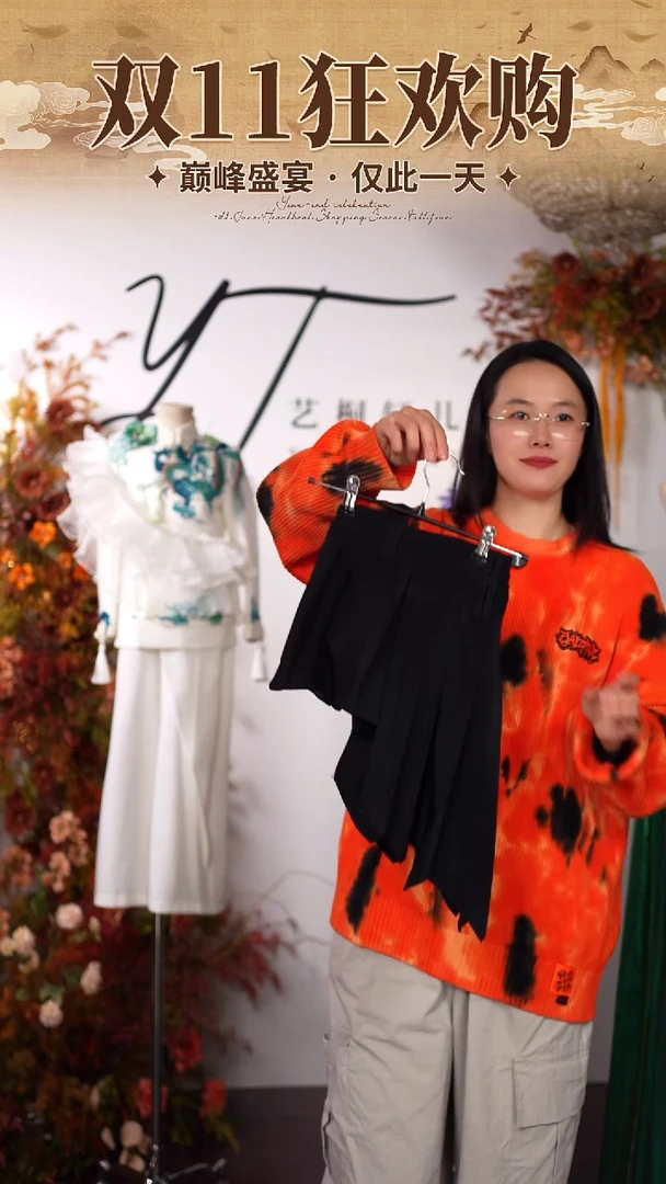 110艺桐轩儿童潮服