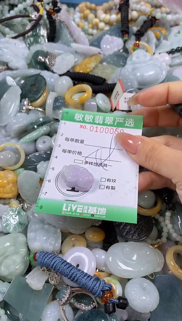 【闪购商品】翡翠颈饰未镶嵌闪购0100059