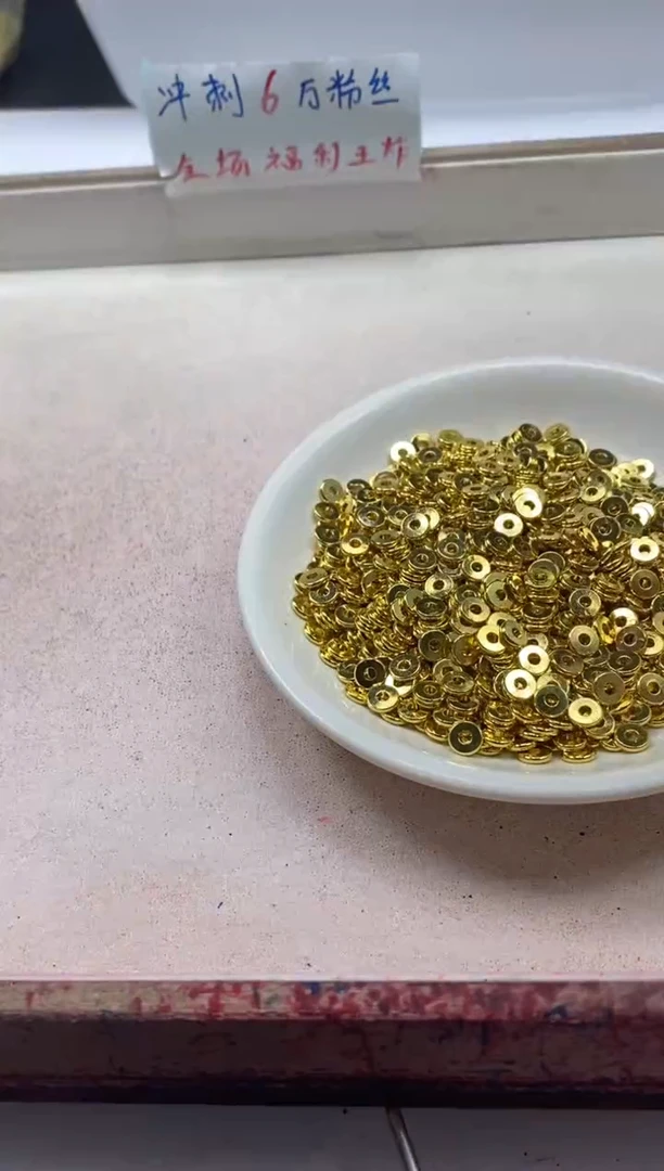 【闪购商品】玛瑙/玉髓颈饰银S800镶嵌x380金垫片6mm*50颗