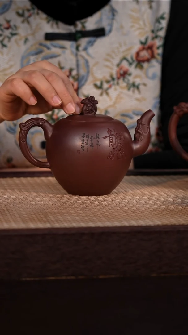 茶壶紫砂龙血砂 420cc