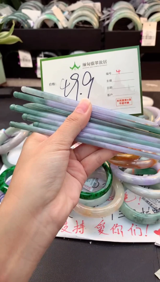 未镶嵌把件翡翠毛货需精细抛光+多样性拍1发1