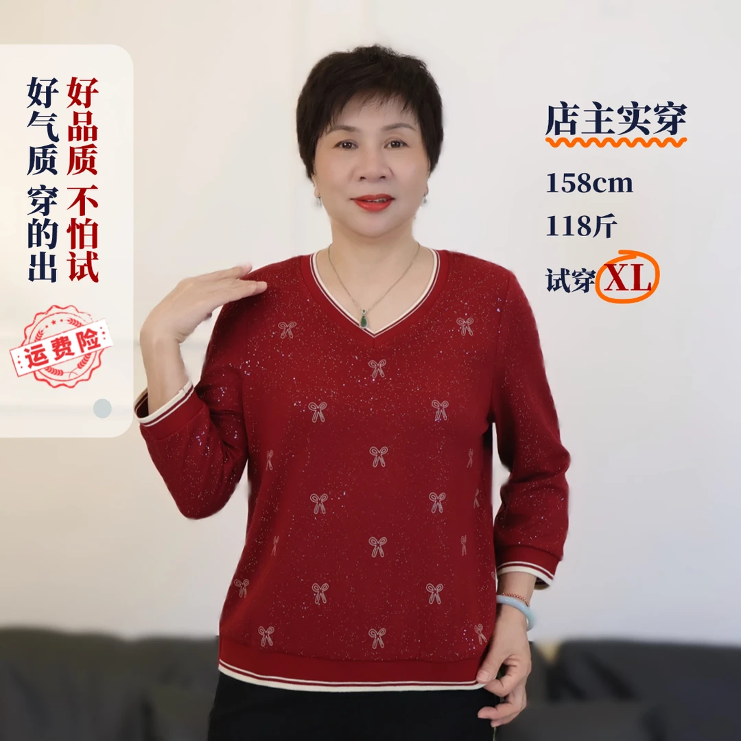 早秋款中老年人妈妈v领酒红棉T恤半袖衬肤色洋气气质宽松休闲3810