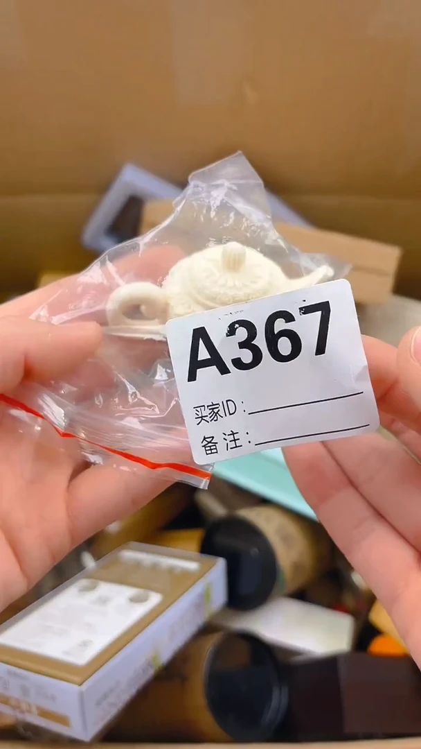 傻*甜瓷器瓷器手串手串A367