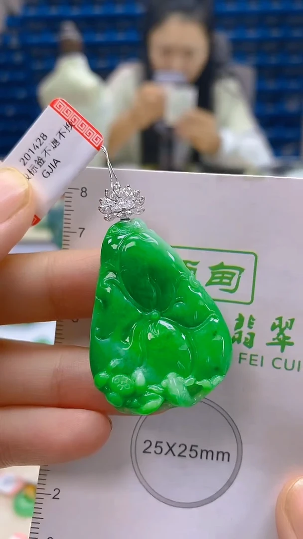 颈饰18K金镶嵌翡翠新号开播 全场乱卖