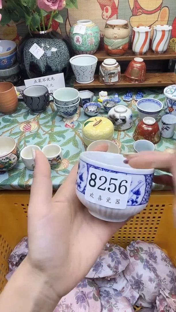 瓷片栗*           8256