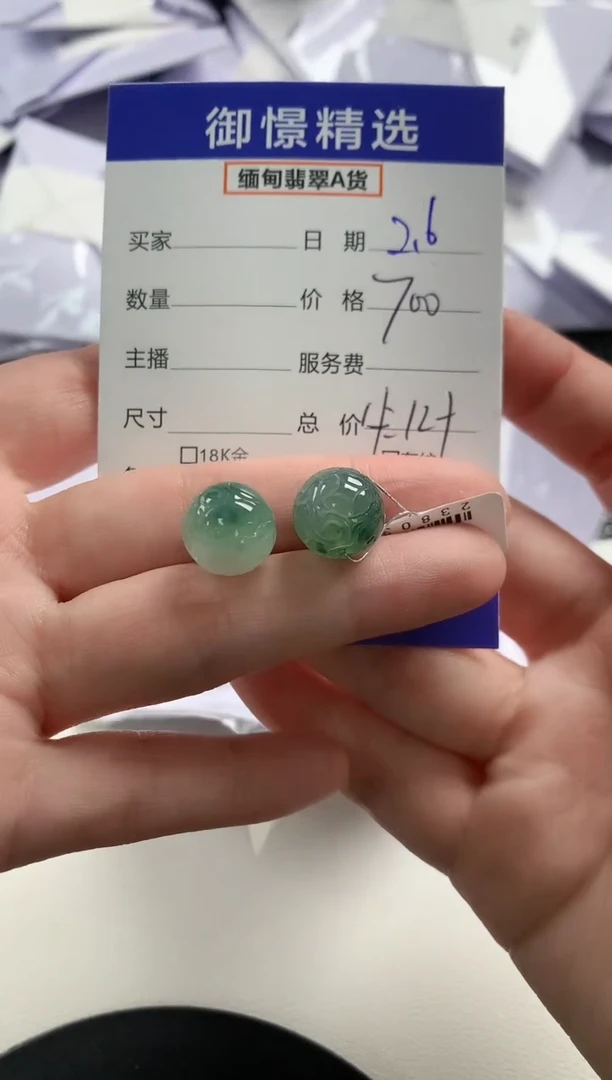 【闪购商品】翡翠颈饰未镶嵌26多样性发货其一