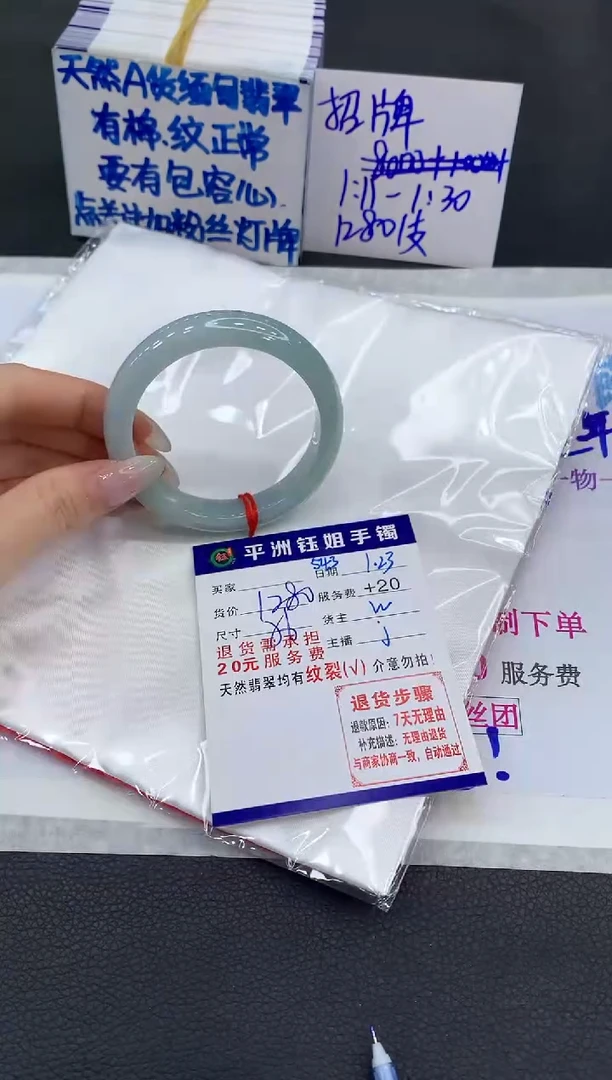 【闪购商品】翡翠手镯未镶嵌1111111111