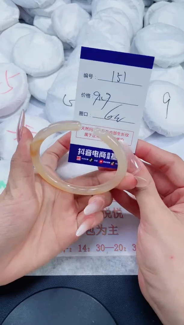 玛瑙/玉髓手镯未镶嵌151