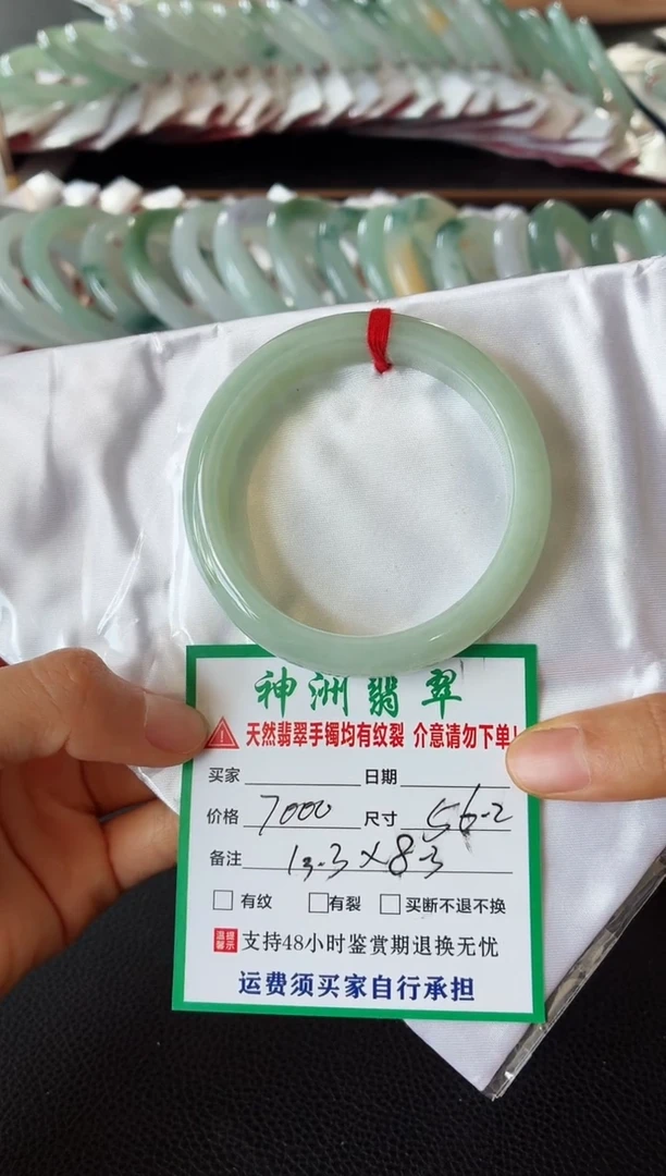 未镶嵌手镯翡翠翡翠手镯60