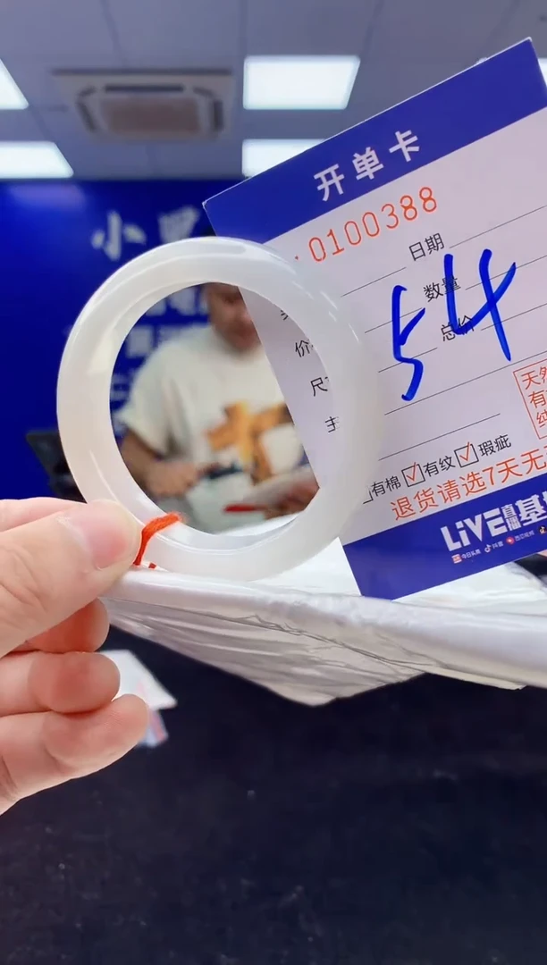 翡翠手镯未镶嵌4天然A货缅甸翡翠默认有瑕