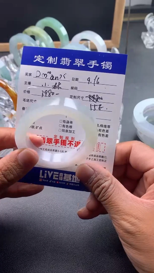 未镶嵌正圈定制翡翠D****ヾ手镯