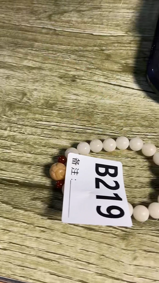 手串滴血莲花菩提菩提手串链接219