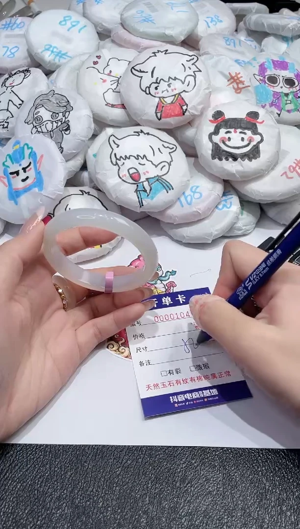 【闪购商品】玛瑙/玉髓手镯未镶嵌-104