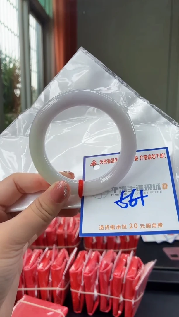 未镶嵌手镯翡翠111111111