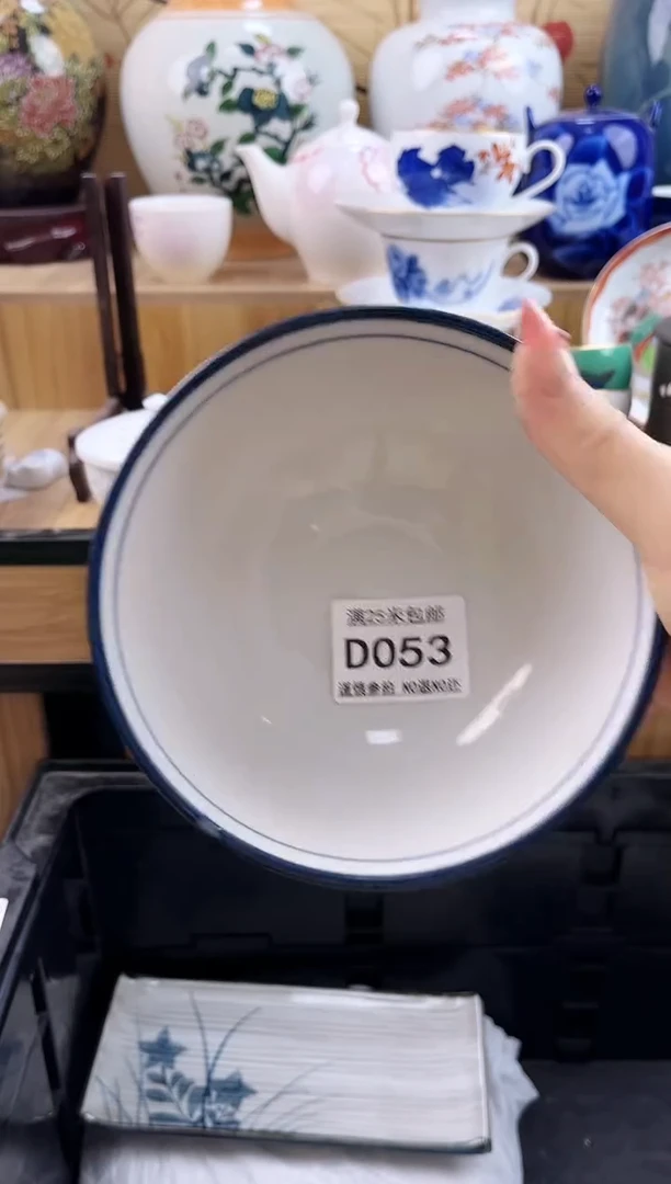 美**作==============d053